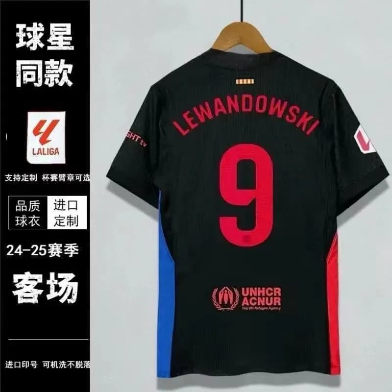Nike Player Jersey Pedri #8 UNHCR Edition — 联赛 客场9号