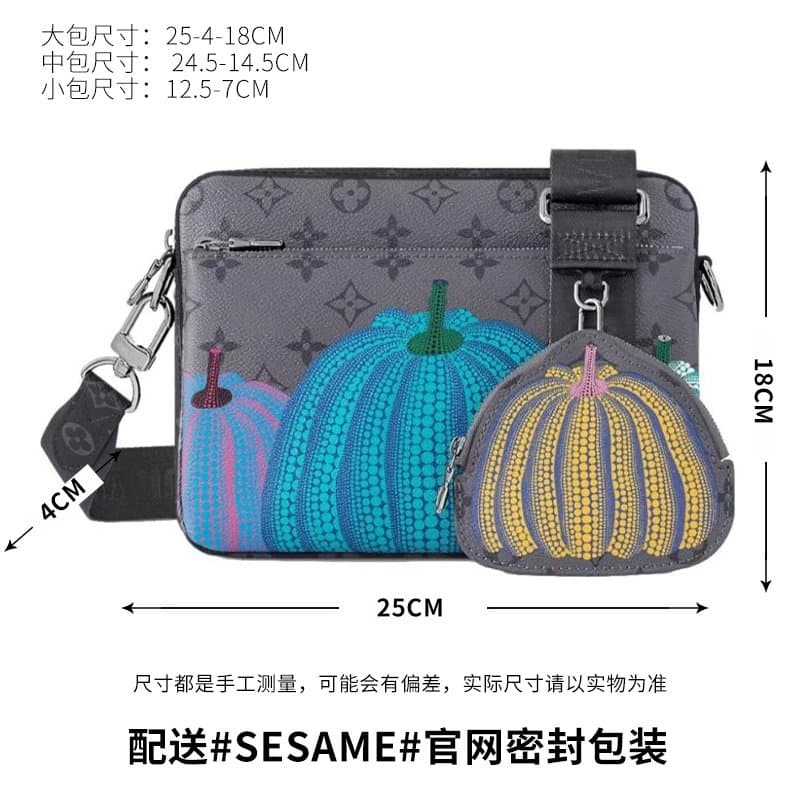 Louis Vuitton Multi Pochette Accessoires Monogram Eclipse — 南瓜