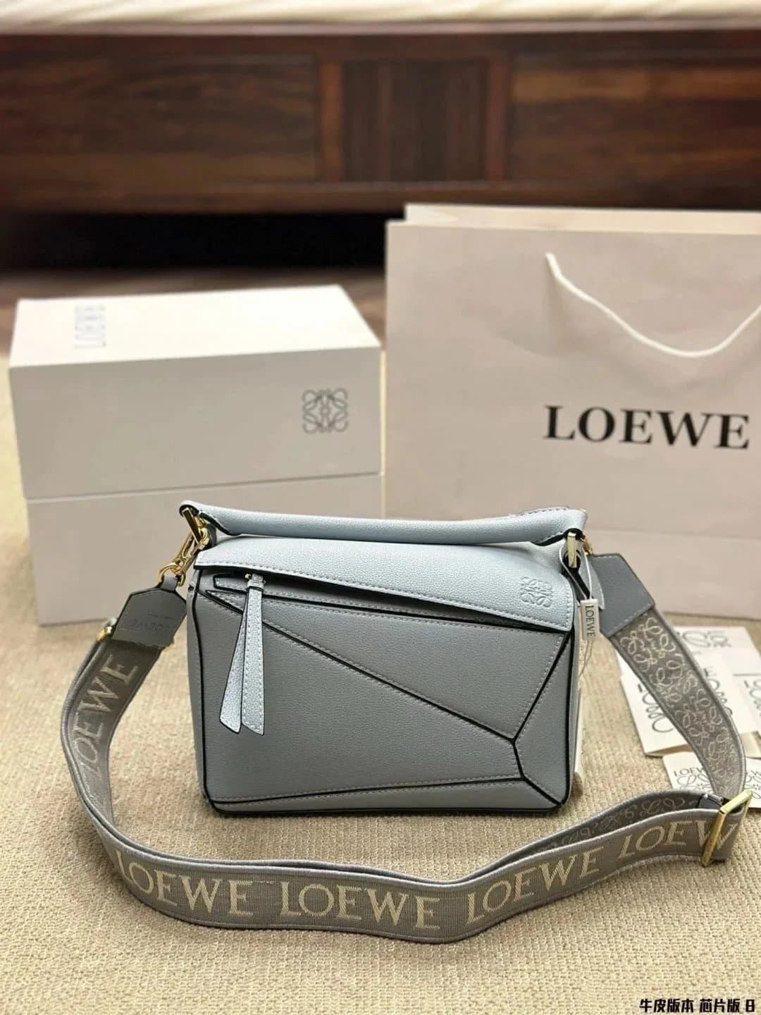 Loewe Puzzle Bag Small — 37