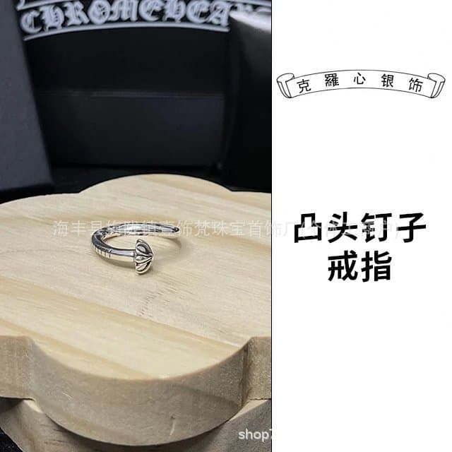 Chrome Hearts Fleur-de-Lis Ring Open Back with Crystals — 钉子