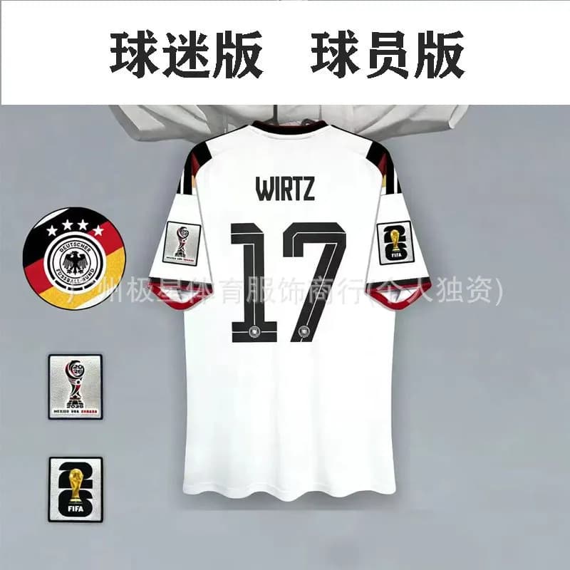 Adidas Germany 2026-27 World Cup Jersey Player Version — 26德国主场+印17号星+臂章
