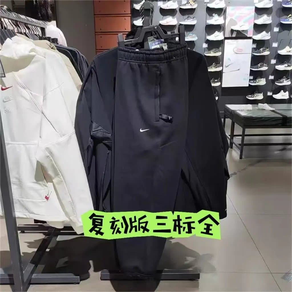 Nike Track Pants Swoosh Logo