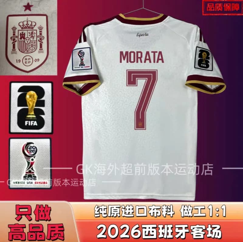 Nike 2026 Netherlands Away Jersey Memphis #10 — 2026西班牙客场 7号+臂章