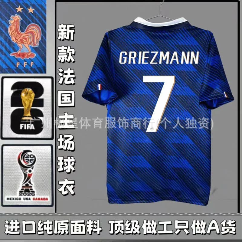 Nike France Home Jersey Griezmann #7