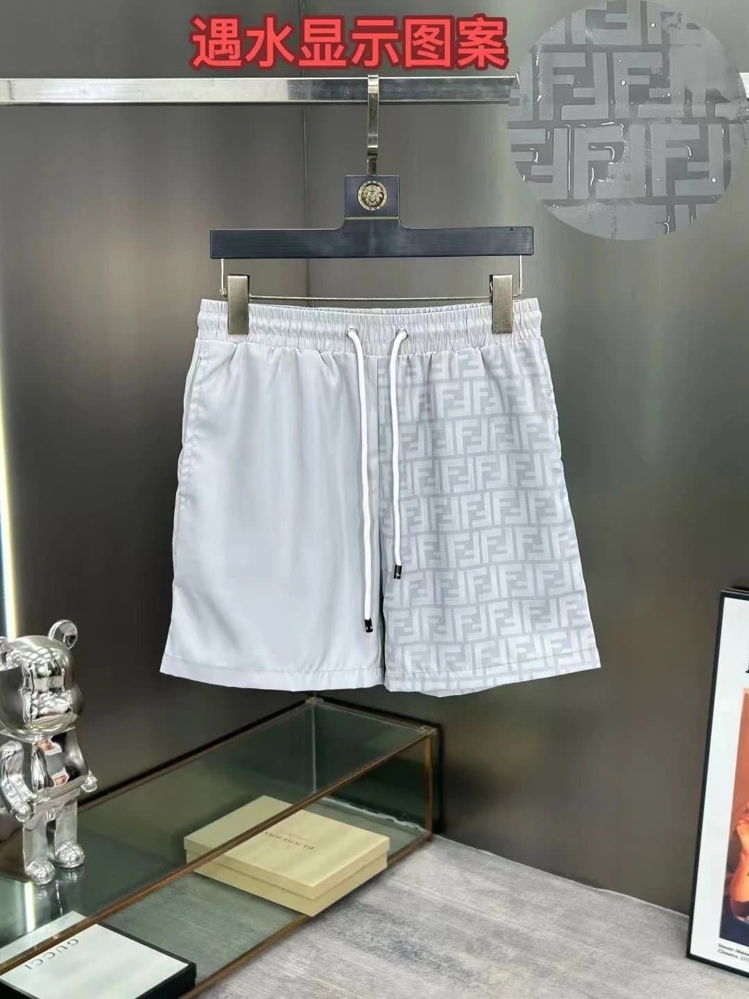 Fendi FF Logo Shorts Monogram Print — 24