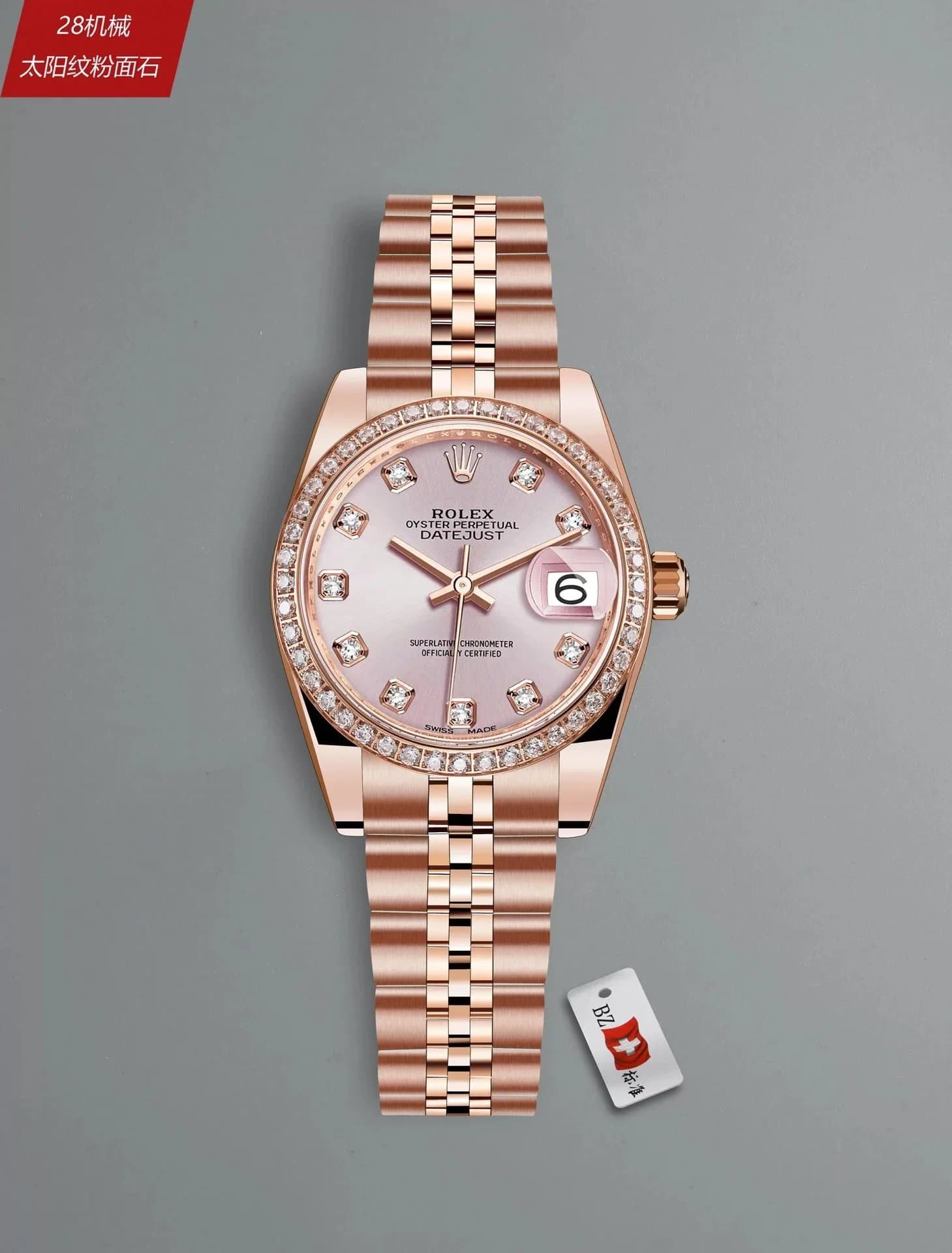 Rolex Datejust Two-Tone Gold and Steel — 1