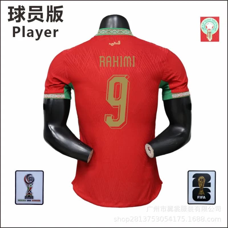 NBA Player Jersey Morocco 2022 World Cup