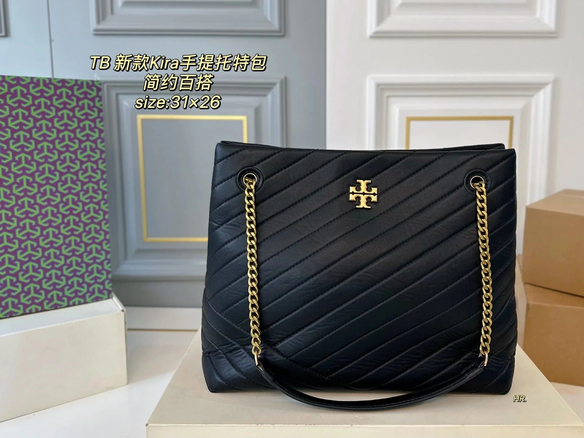 Tory Burch Kira Quilted Chain Tote