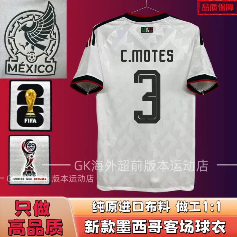Nike 2026 Netherlands Away Jersey Memphis #10 — 2026墨西哥客场 3号+臂章