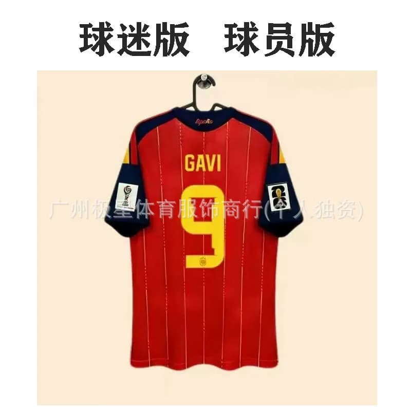 Adidas Germany 2026-27 World Cup Jersey Player Version — 26西班牙主场+印9号星+臂章