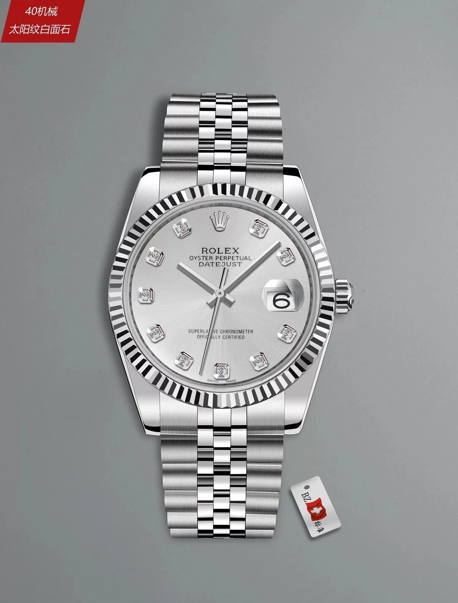 Rolex Datejust Two-Tone Gold and Steel — 7