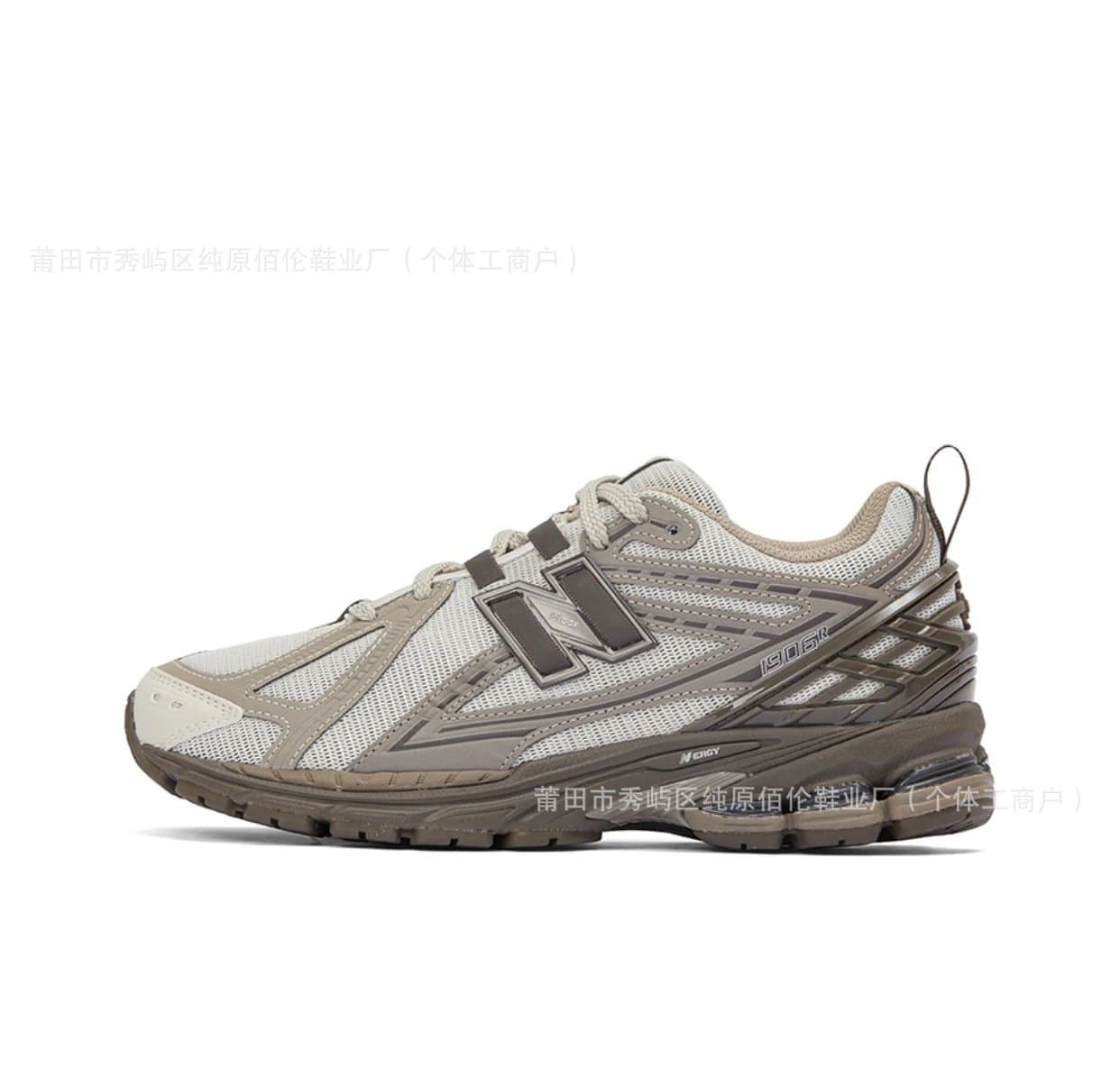 New Balance 1906R Grey Beige