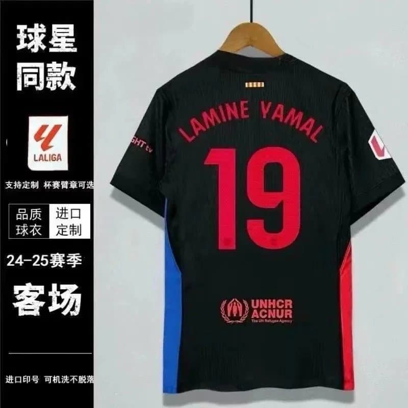 Nike La Liga Away Jersey Lamine Yamal #19