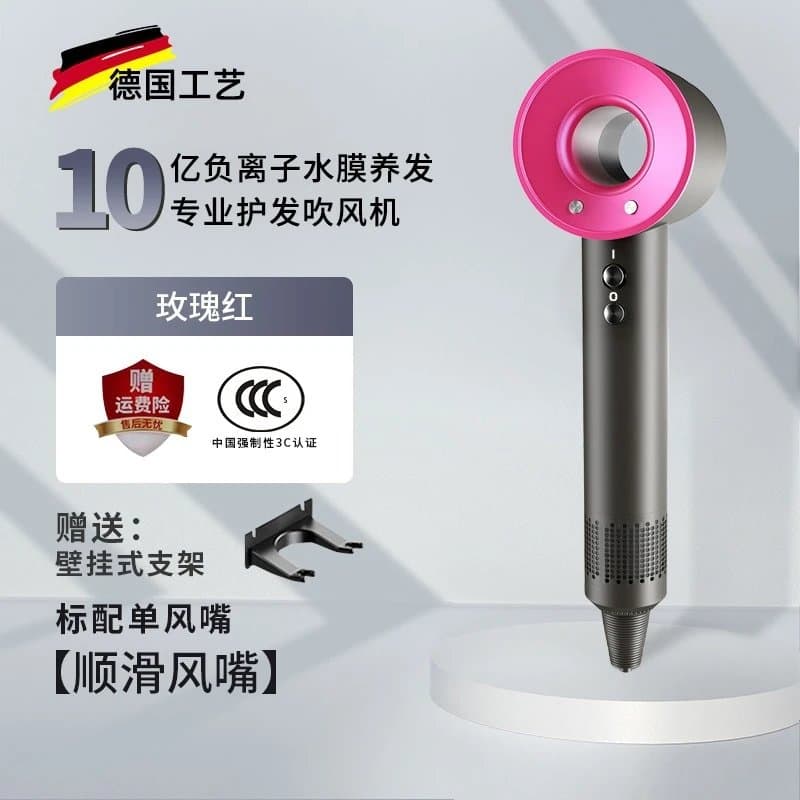 Dyson Hair Dryer Rose Pink