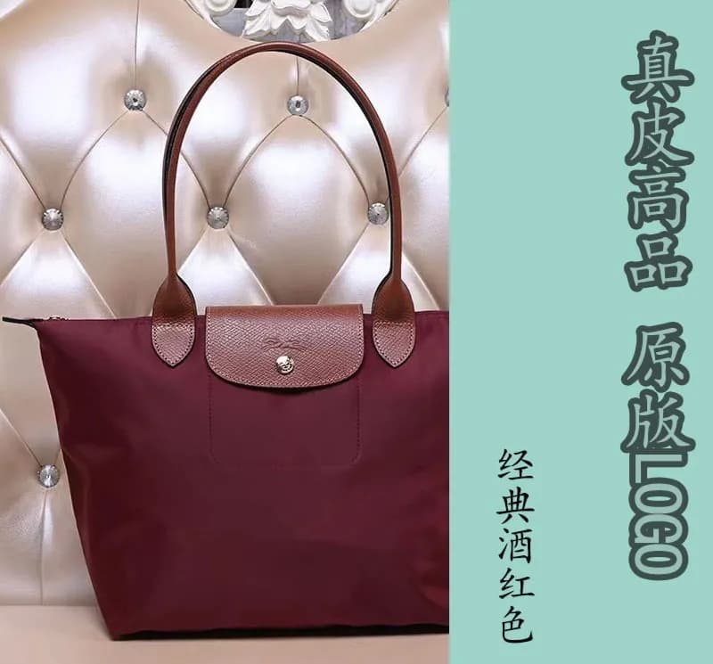 Longchamp Le Pliage Classic
