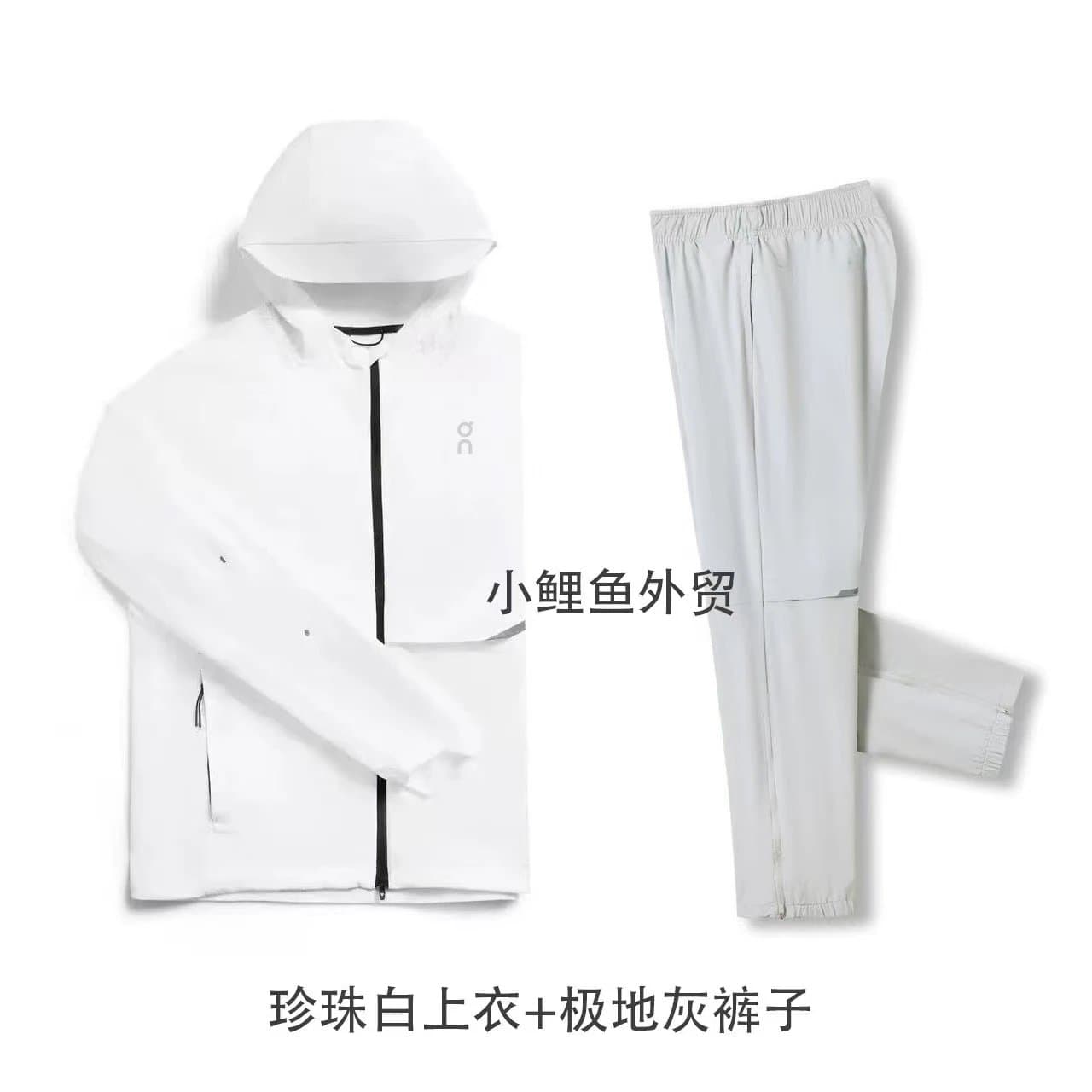 On Windbreaker + Joggers Pearl White / Arctic Grey