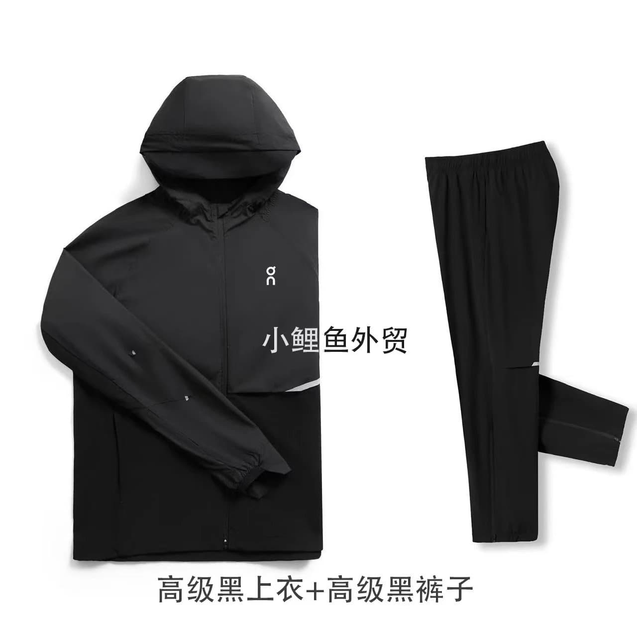 On Windbreaker & Joggers Set All Black