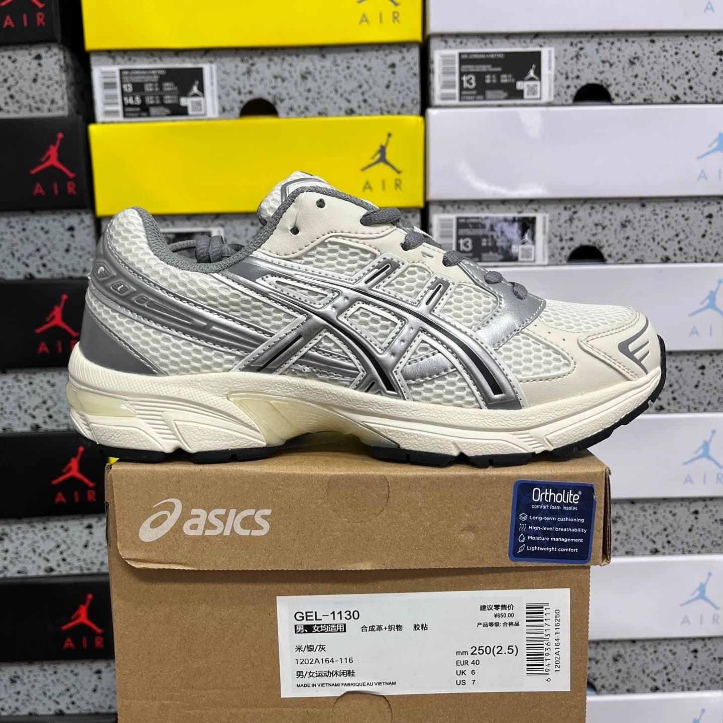 Asics GEL-1130 Olive Green — 米/银/灰1202A164-116