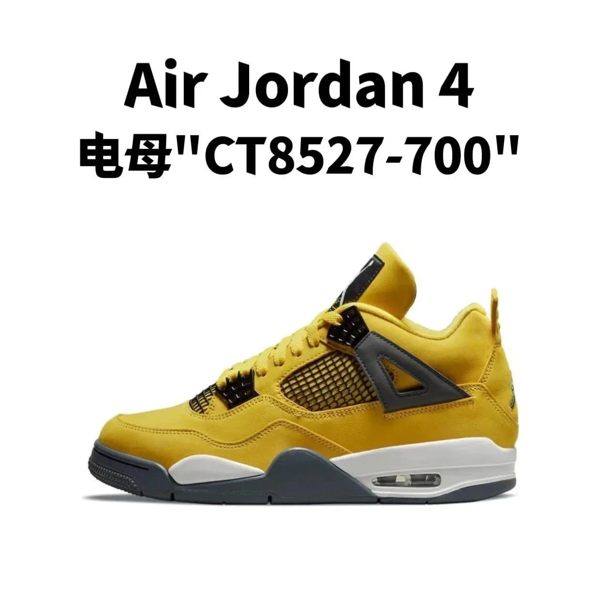 Air Jordan 4 Dark Mocha — 9.电母"CT8527-700"