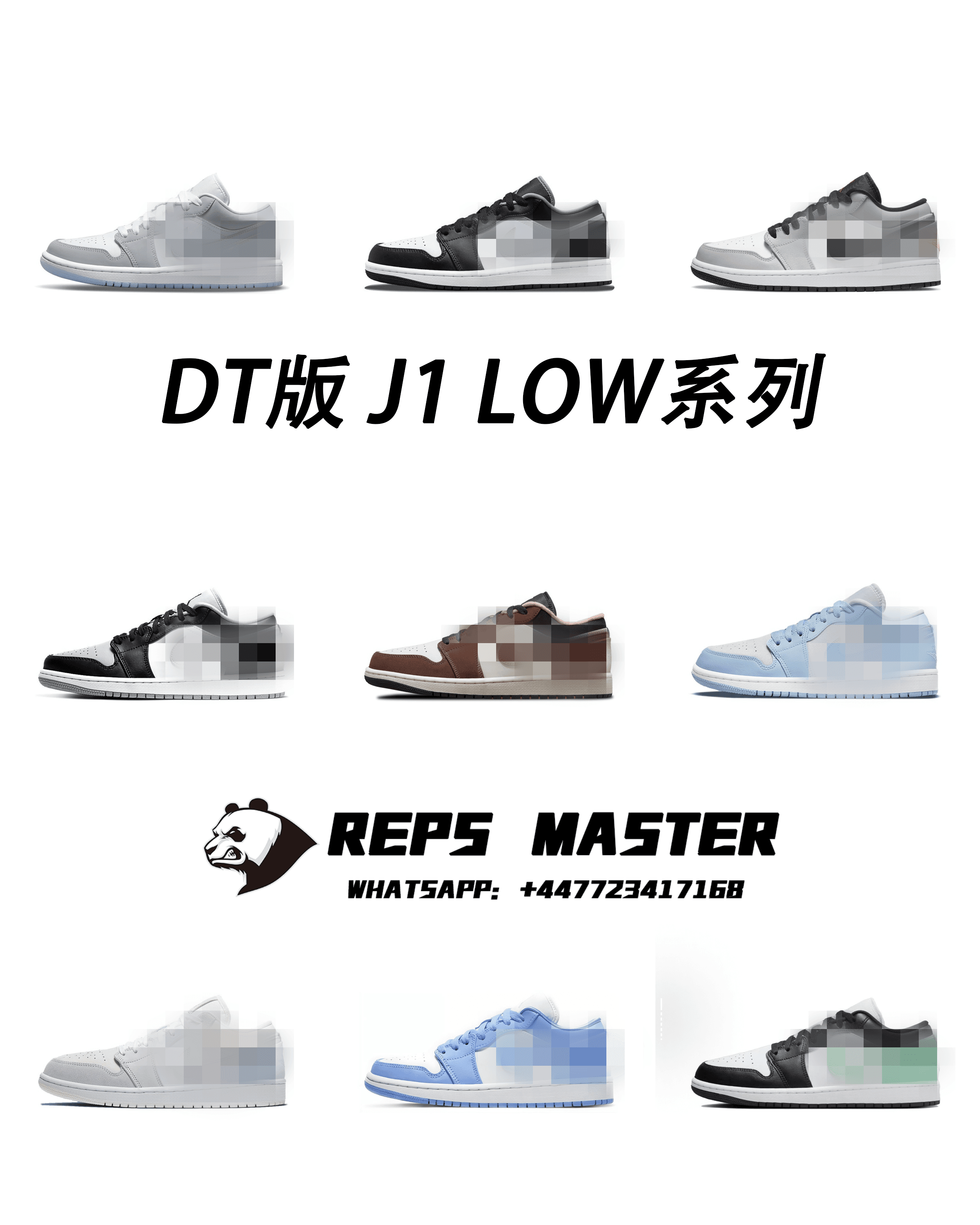 Nike Dunk Low Pale Blue — 尺码备注 · DT版本 · AJ1低帮553560-160白黑红