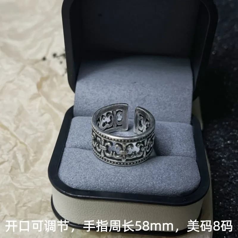 Tiffany & Co. Fleur de Lis Ring Adjustable — R-3939 Opening Is Adjustable