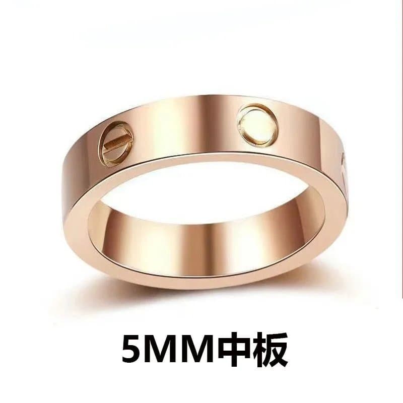 Cartier Juste Un Clou Ring 5mm Medium