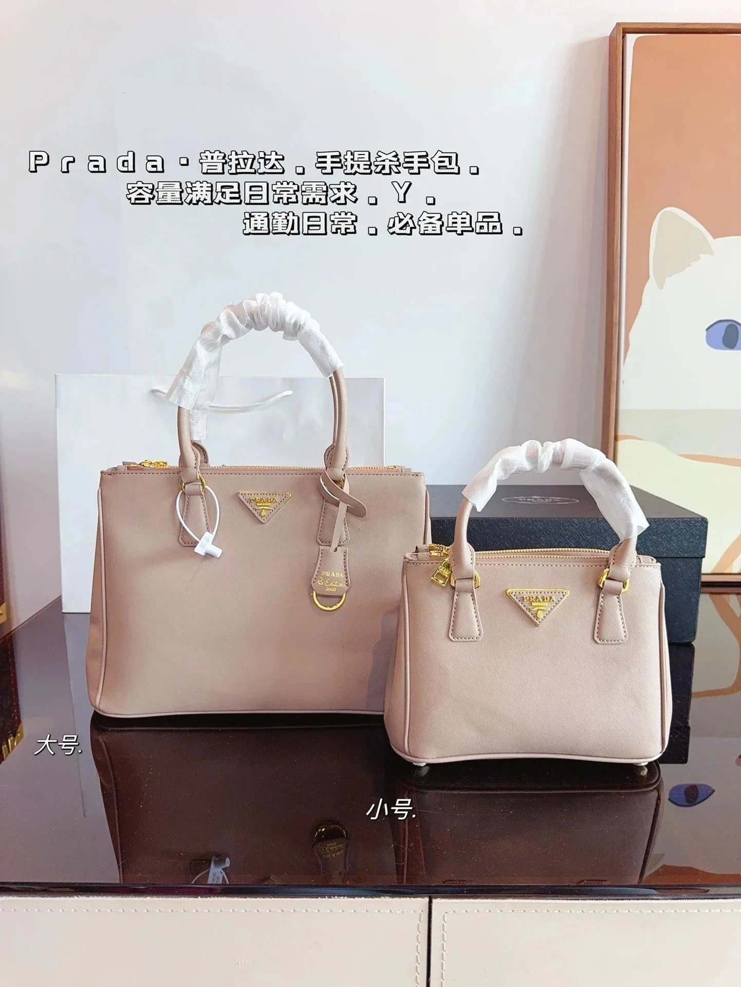Prada Galleria Saffiano Leather