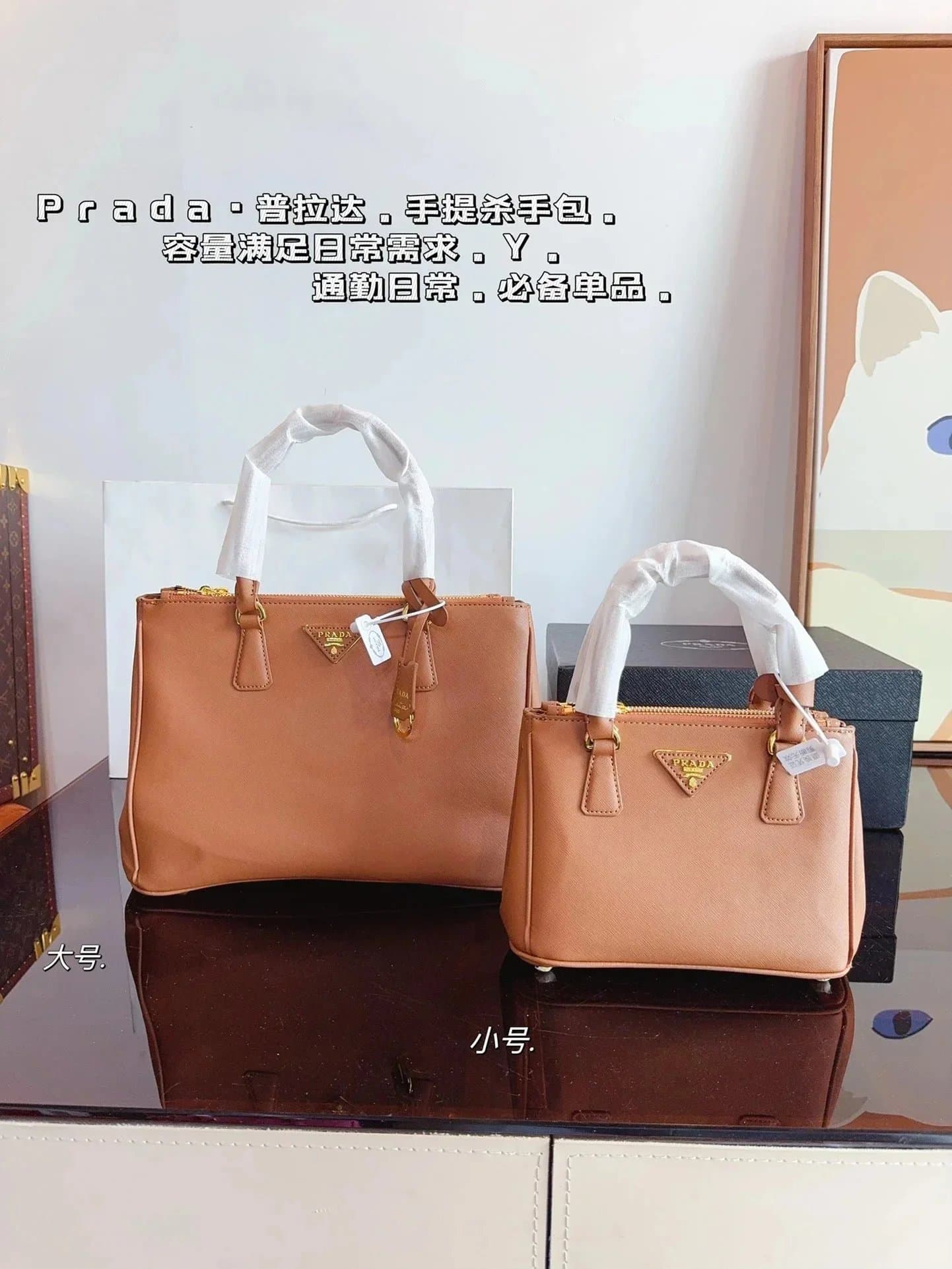 Prada Galleria Saffiano Leather