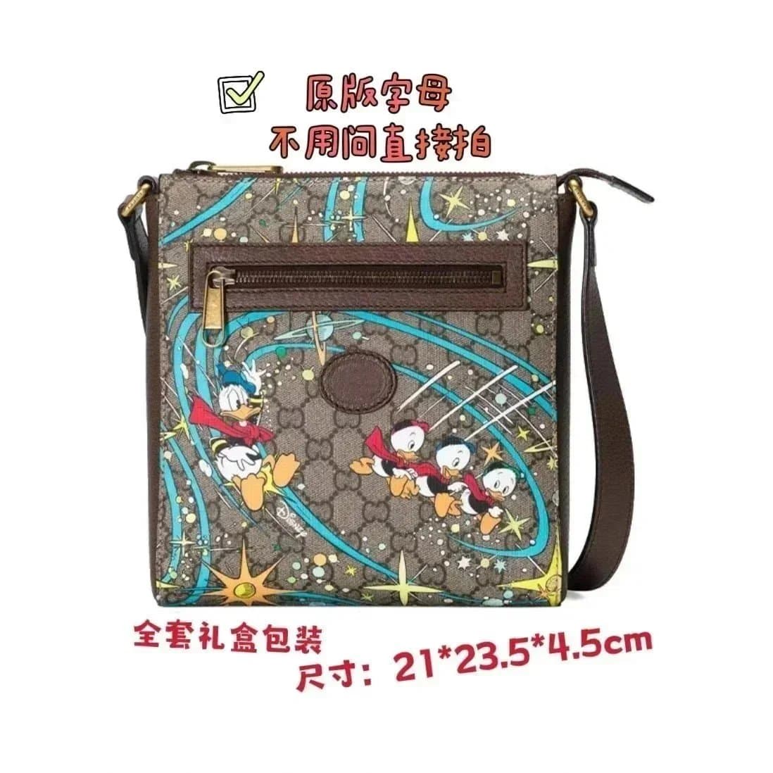 Gucci × Disney Crossbody Bag Donald Duck Space Print