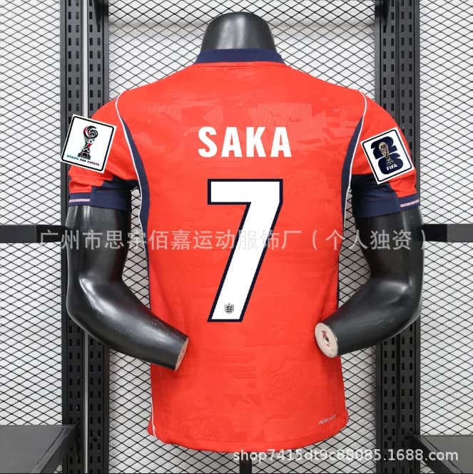Nike Football Jersey Saka #7