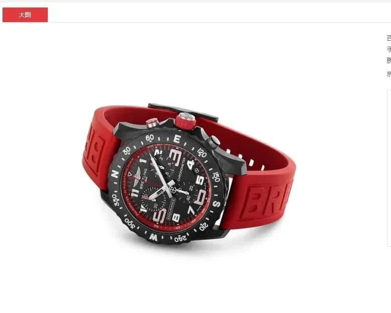 Breitling Endurance Pro Chronometer Red Rubber Strap