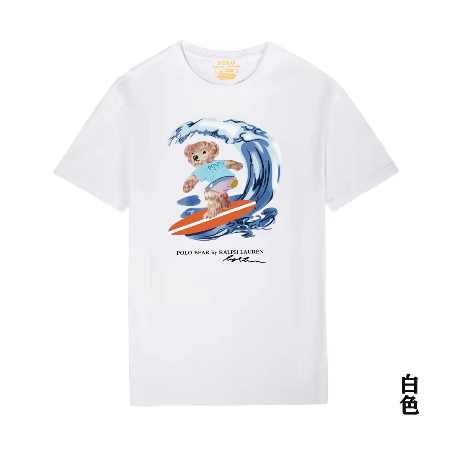 Polo Ralph Lauren Polo Bear Tee Colorblock Bear Graphic — 22