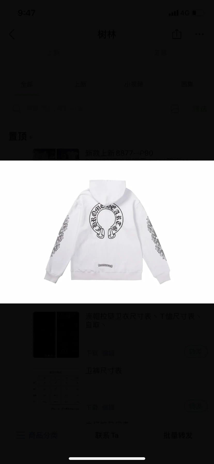 Chrome Hearts Zip-Up Hoodie Cross Logo — 3