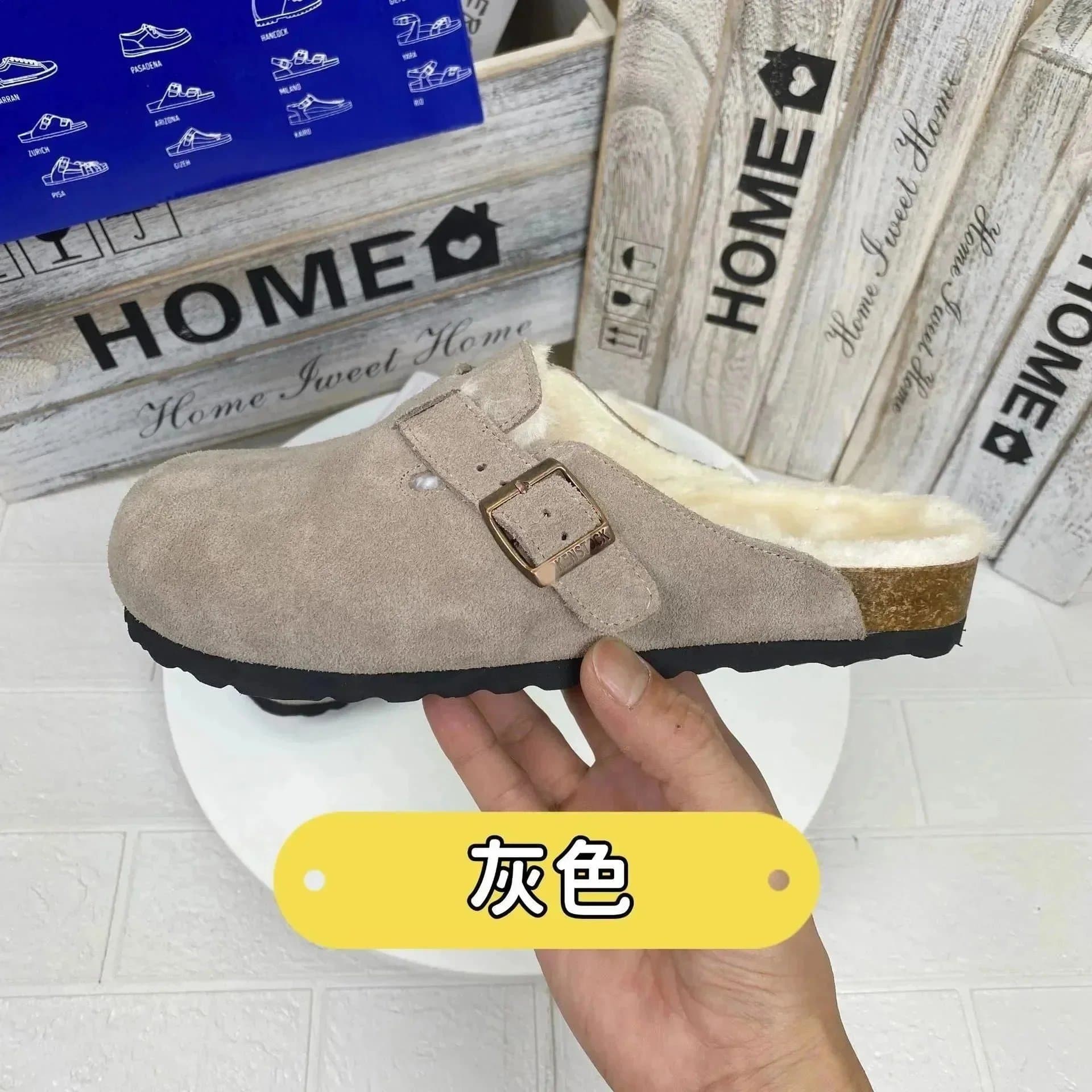 我的小店