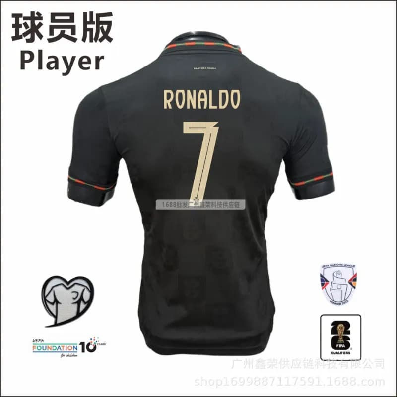 Nike Player Jersey Ronaldo #7 — 7号(带臂章)