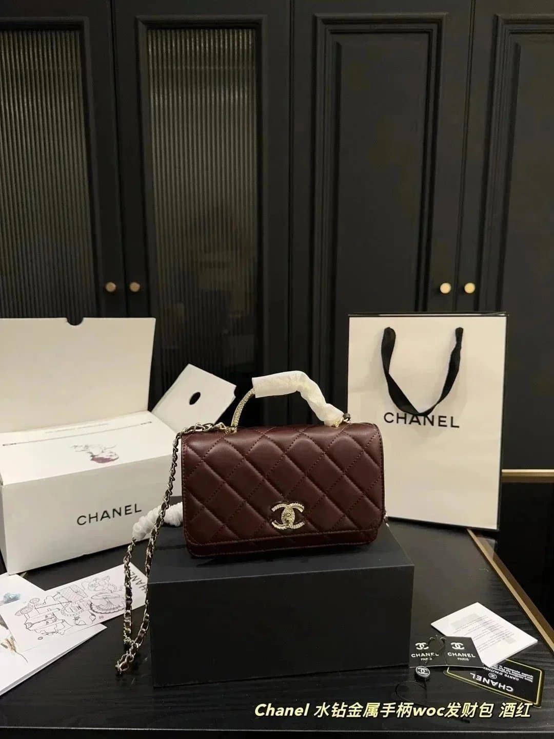 Chanel 255 Mini Mist Blue with Crystal Handle — 28