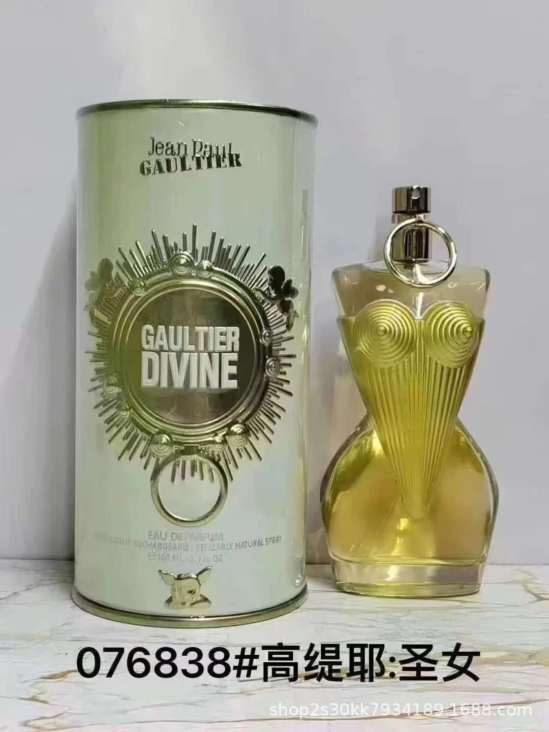 Jean Paul Gaultier Gaultier Divine Eau de Parfum