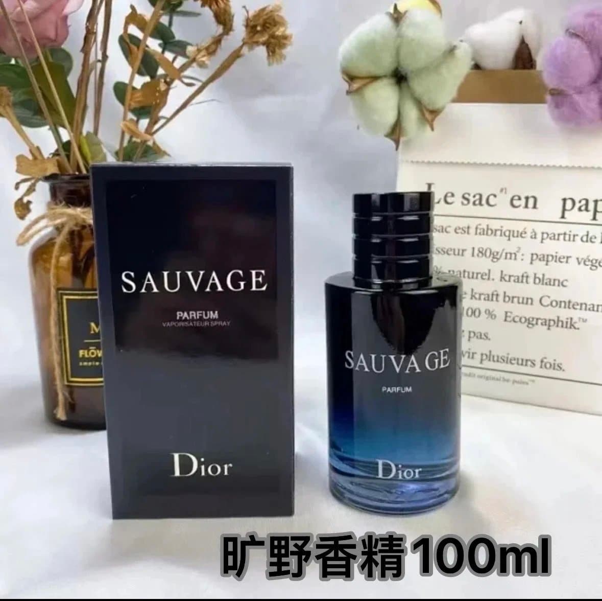 Versace Eros Parfum Intense — 旷野香精