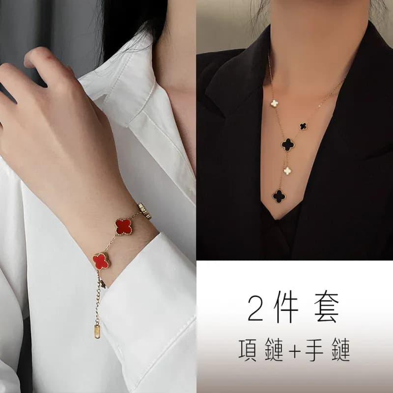 Van Cleef & Arpels Alhambra Four-Leaf Clover Set