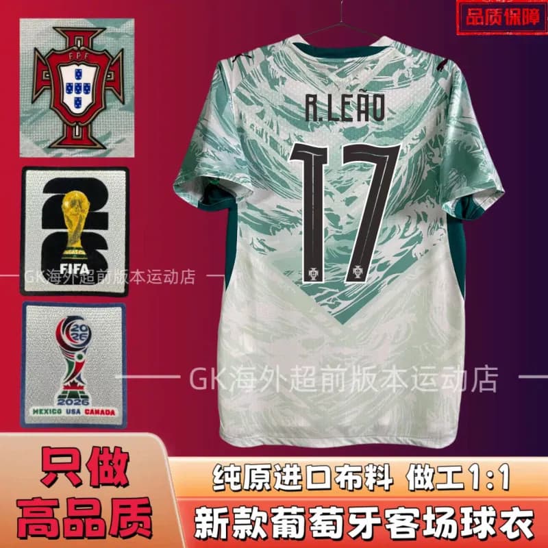 Nike Portugal Away Jersey 2026 FIFA World Cup