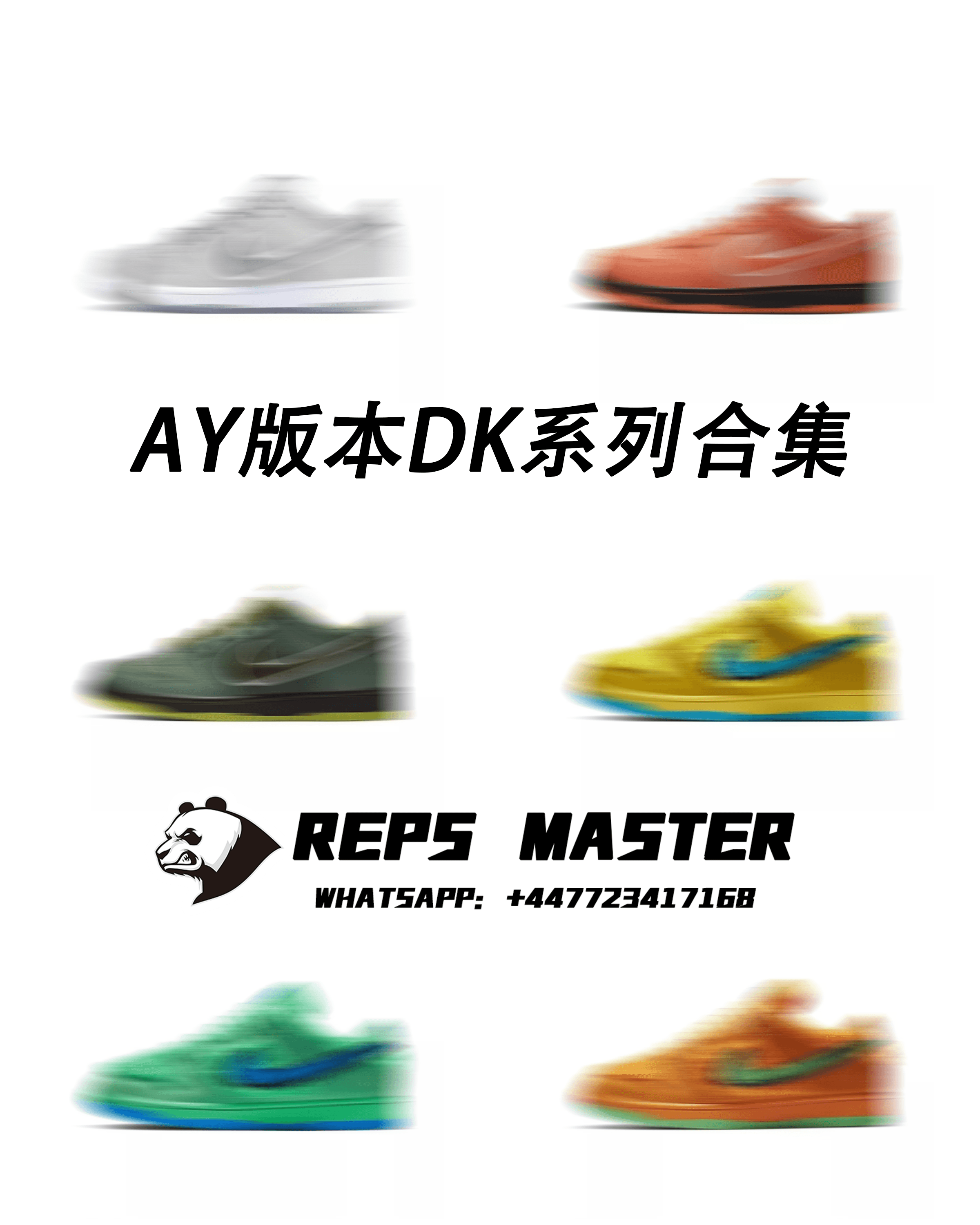 Nike Dunk Low AY DK Series