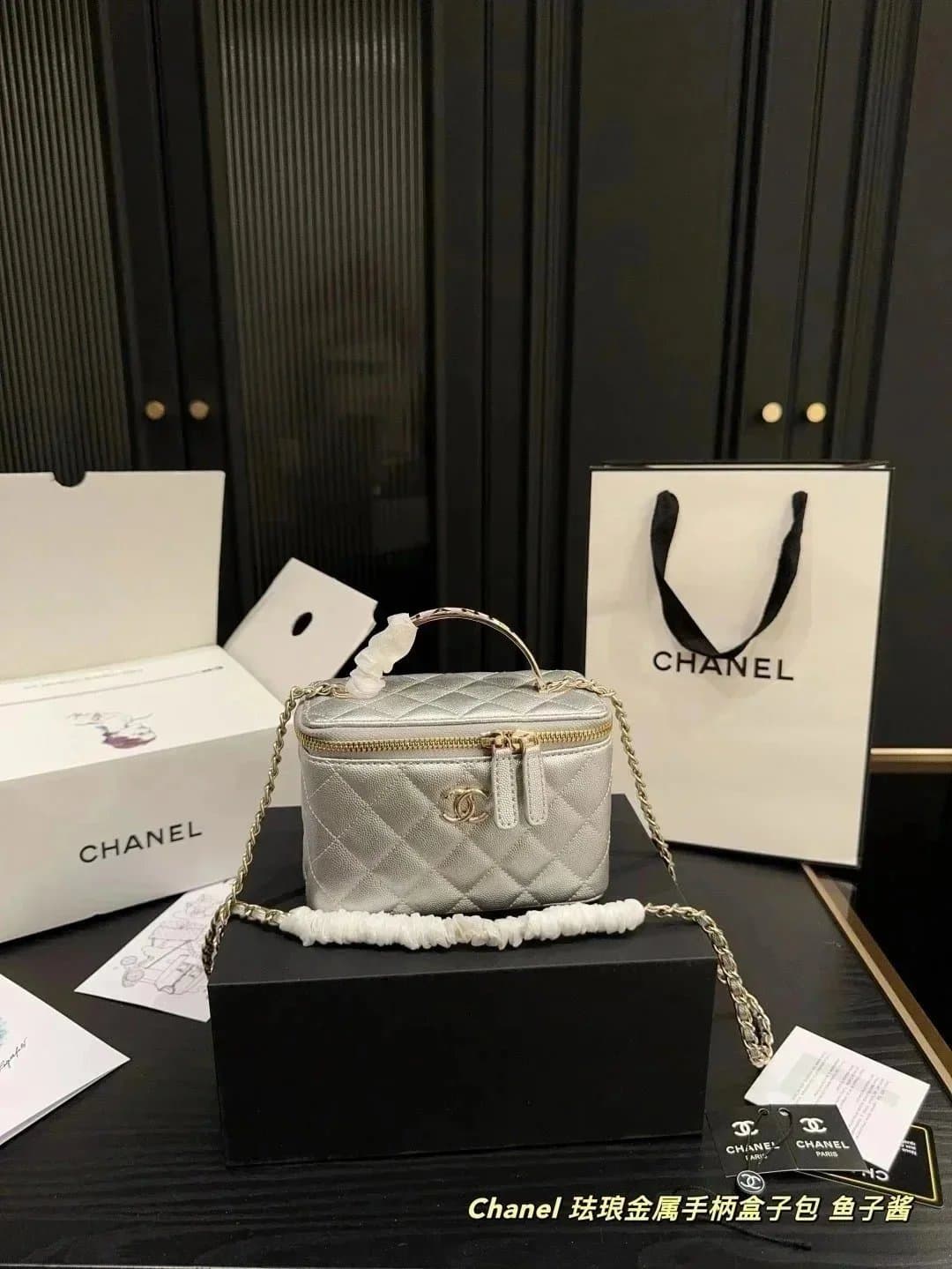 Chanel 255 Mini Mist Blue with Crystal Handle — 26