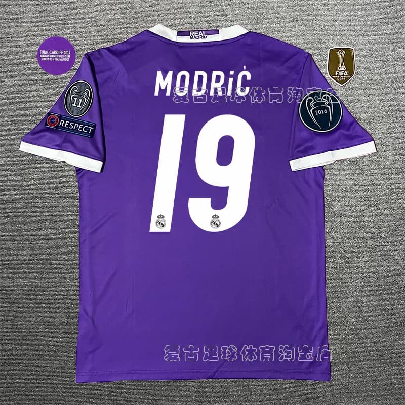 Adidas Real Madrid Home Jersey Modrić 19